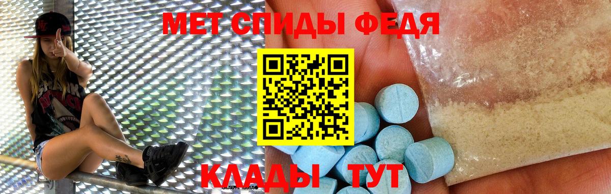 АМФЕТАМИН Розовый Сокол