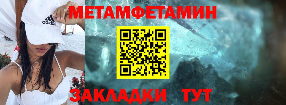 ТГК  MDMA  Лсд 25  КОКАИН  Сокол  МАРИХУАНА  ГАШИШ  А ПВП СК кристаллы  Вход с VPN  Меф кристаллы 
