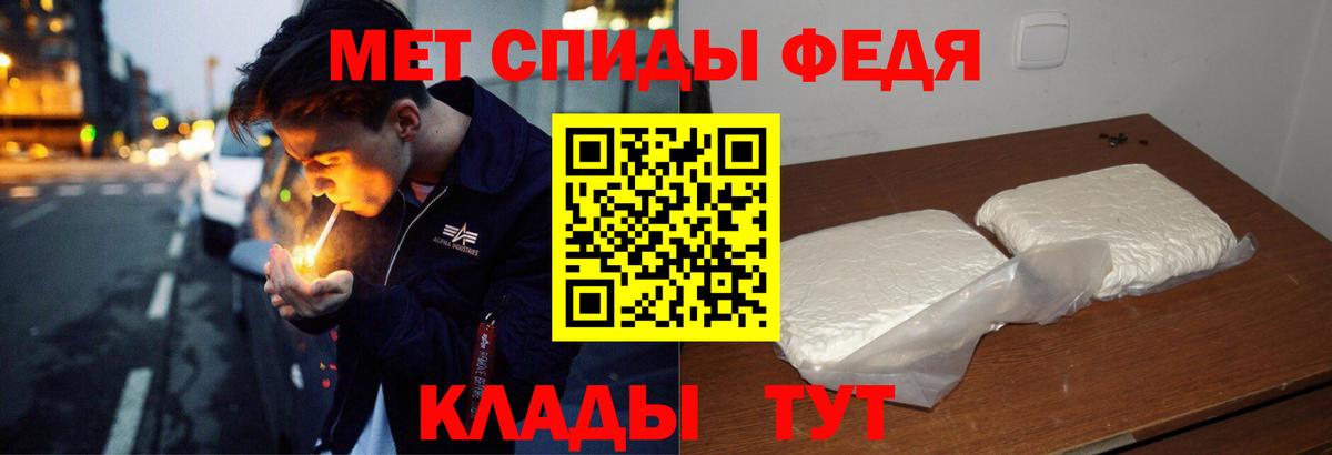 Сокол  Амфетамин VHQ  Amphetamine  Вход с VPN 