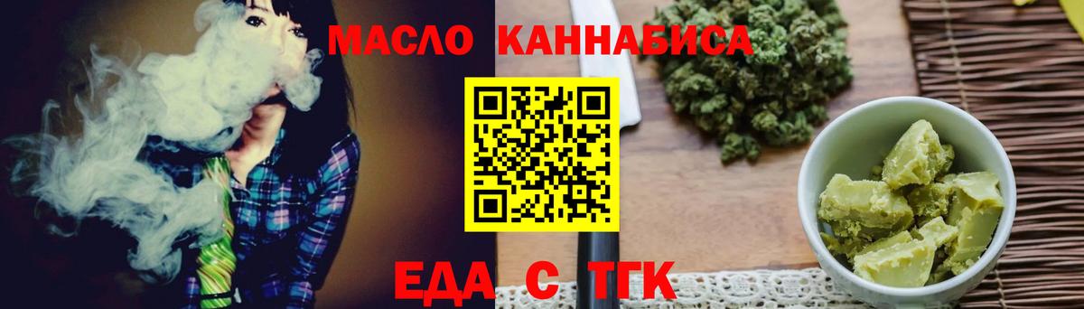 Сокол  Cannafood марихуана  Вход с VPN 