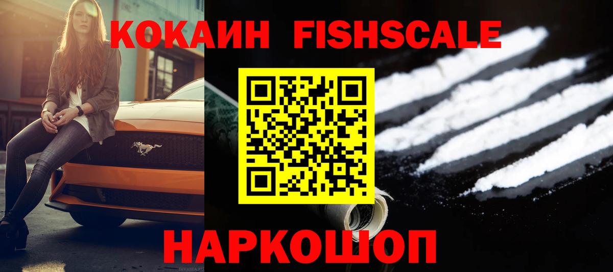 Кокаин Эквадор Сокол
