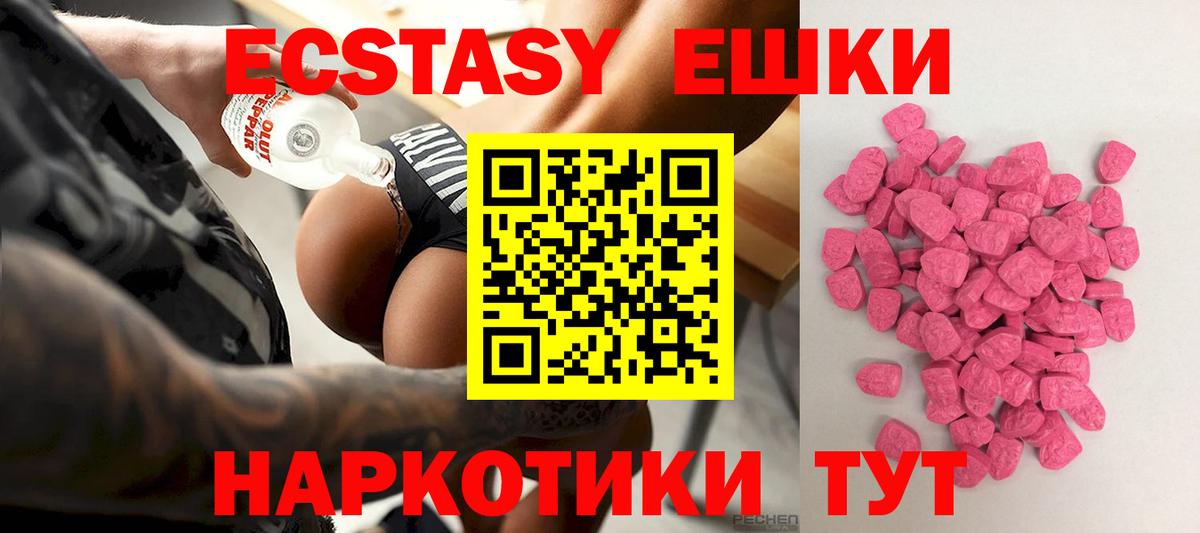 как найти закладки  Ecstasy бентли  ЭКСТАЗИ Philipp Plein  Вход с VPN  Сокол 