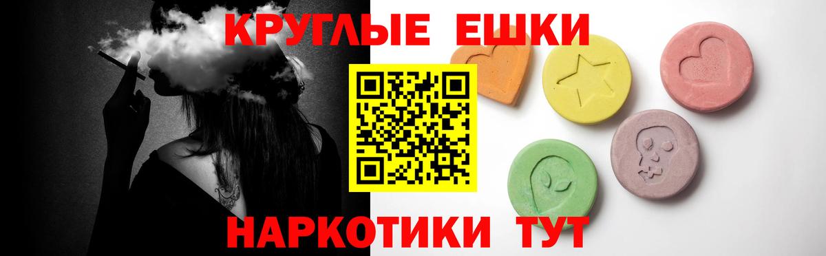 МЕТАМФЕТАМИН Сокол