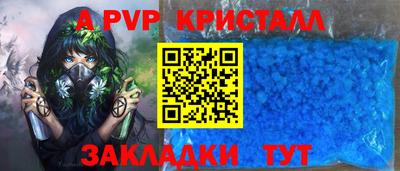 гидра Обь