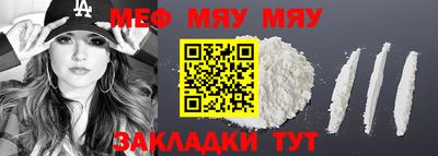 дурь Обнинск