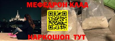 дурь Обнинск