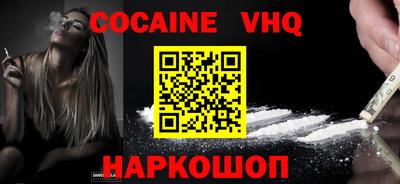 кристаллы Нягань