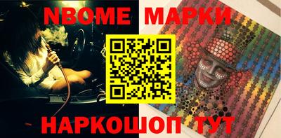 гидра Обь
