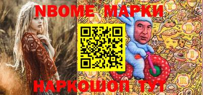 гидра Обь