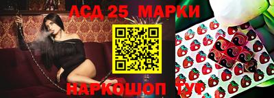 дурь Обнинск