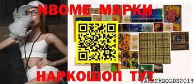 дурь Обнинск