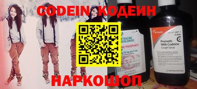 гидра Обь