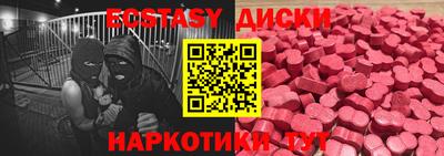кристаллы Нягань