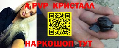 дурь Обнинск
