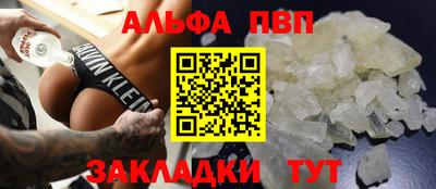 дурь Обнинск