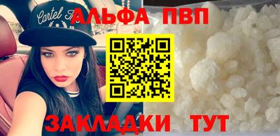 гидра Обь