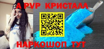 дурь Обнинск