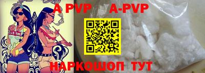 гидра Обь