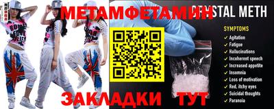 дурь Обнинск
