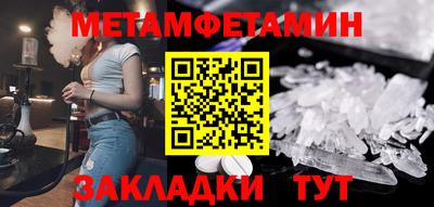 кристаллы Нягань