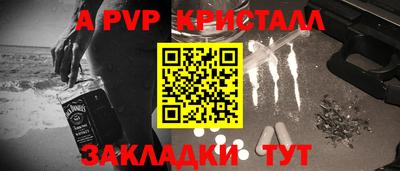 дурь Обнинск