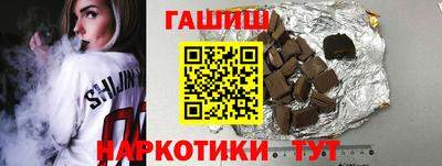 гидра Обь