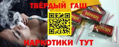 гидра Обь