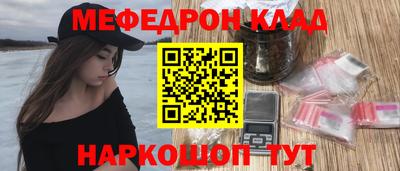 кристаллы Нягань