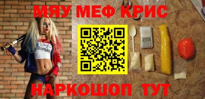 гидра Обь
