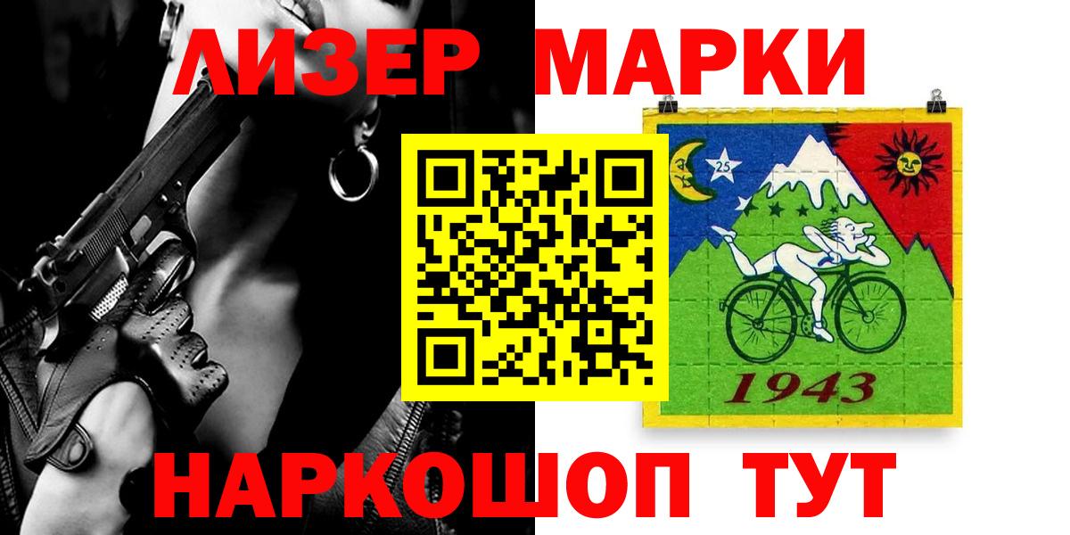 ЛСД экстази кислота  Вход с VPN  LSD-25 экстази кислота  Сокол 