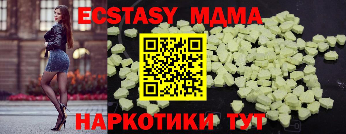 МДМА VHQ Сокол