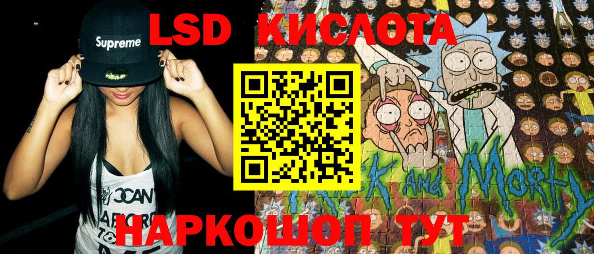 Сокол  Наркотические марки 1500мкг  Вход с VPN 