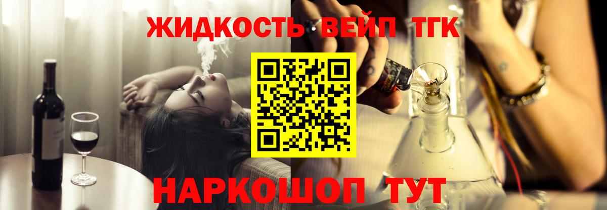 Дистиллят ТГК Wax Сокол