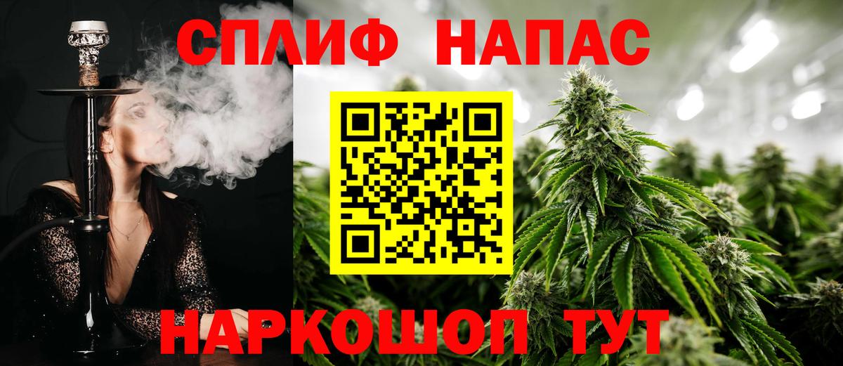 МАРИХУАНА LSD WEED Сокол