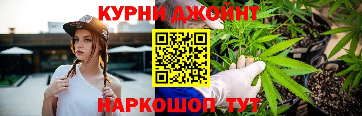 Бошки марихуана MAZAR  Вход с VPN  Сокол  Каннабис LSD WEED 